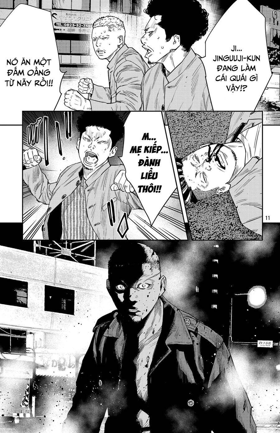 Nine Peaks Chapter 107 - Trang 2