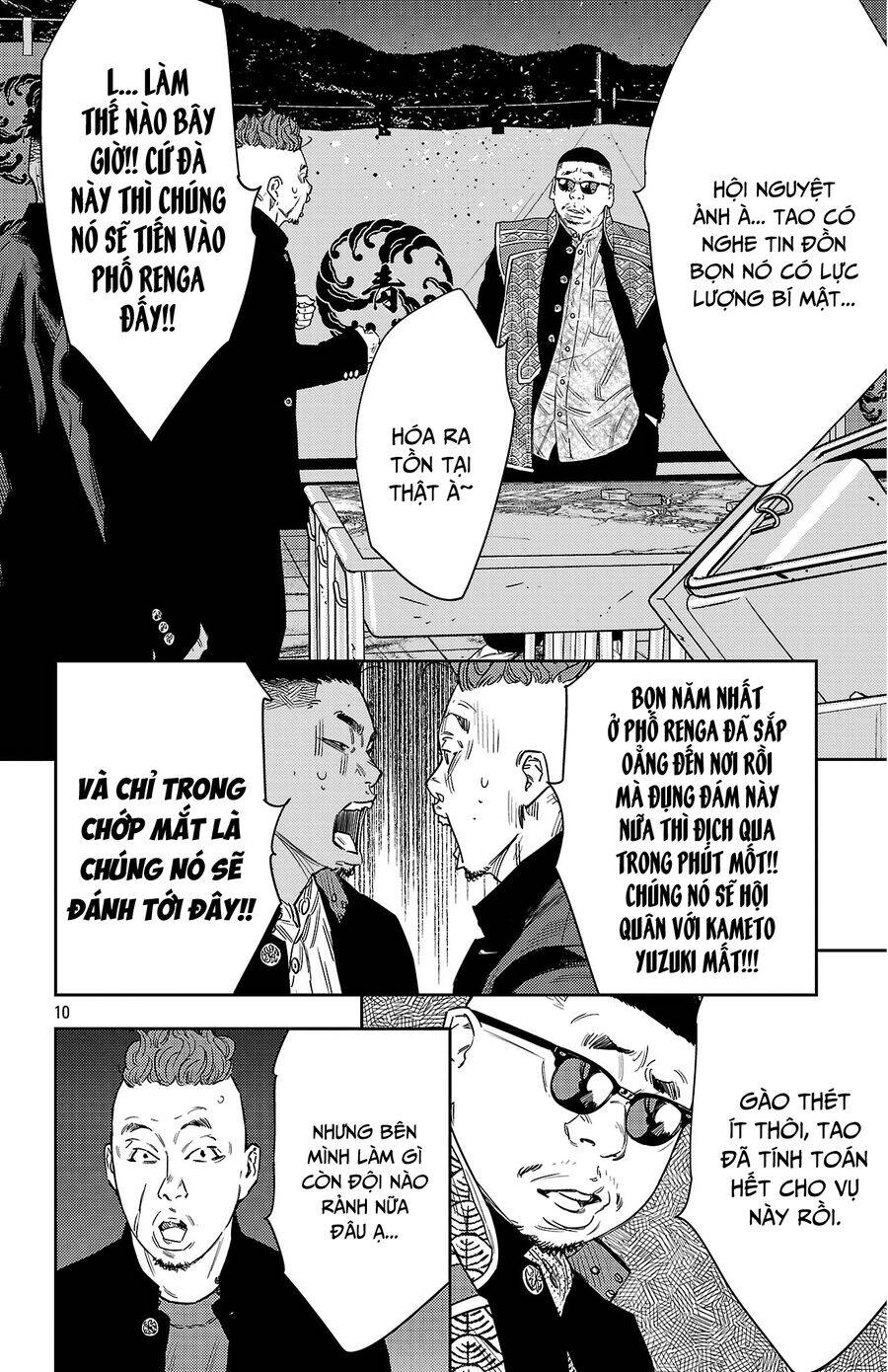 Nine Peaks Chapter 109 - Trang 2