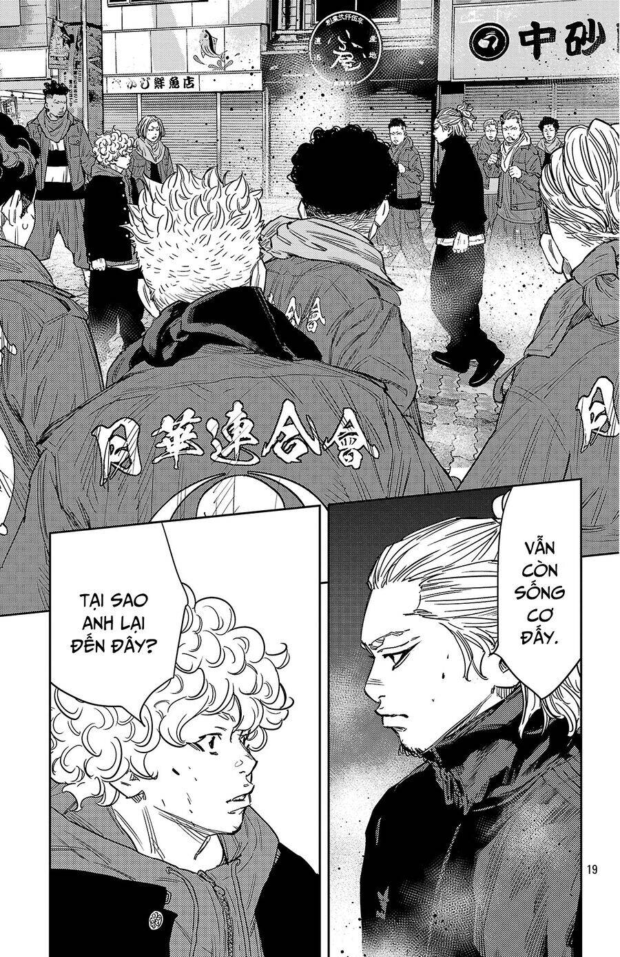 Nine Peaks Chapter 109 - Trang 2