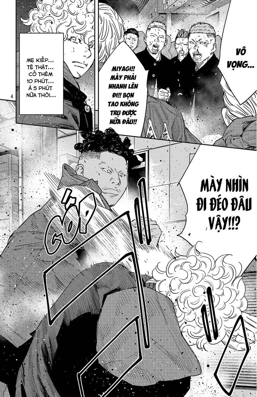 Nine Peaks Chapter 109 - Trang 2