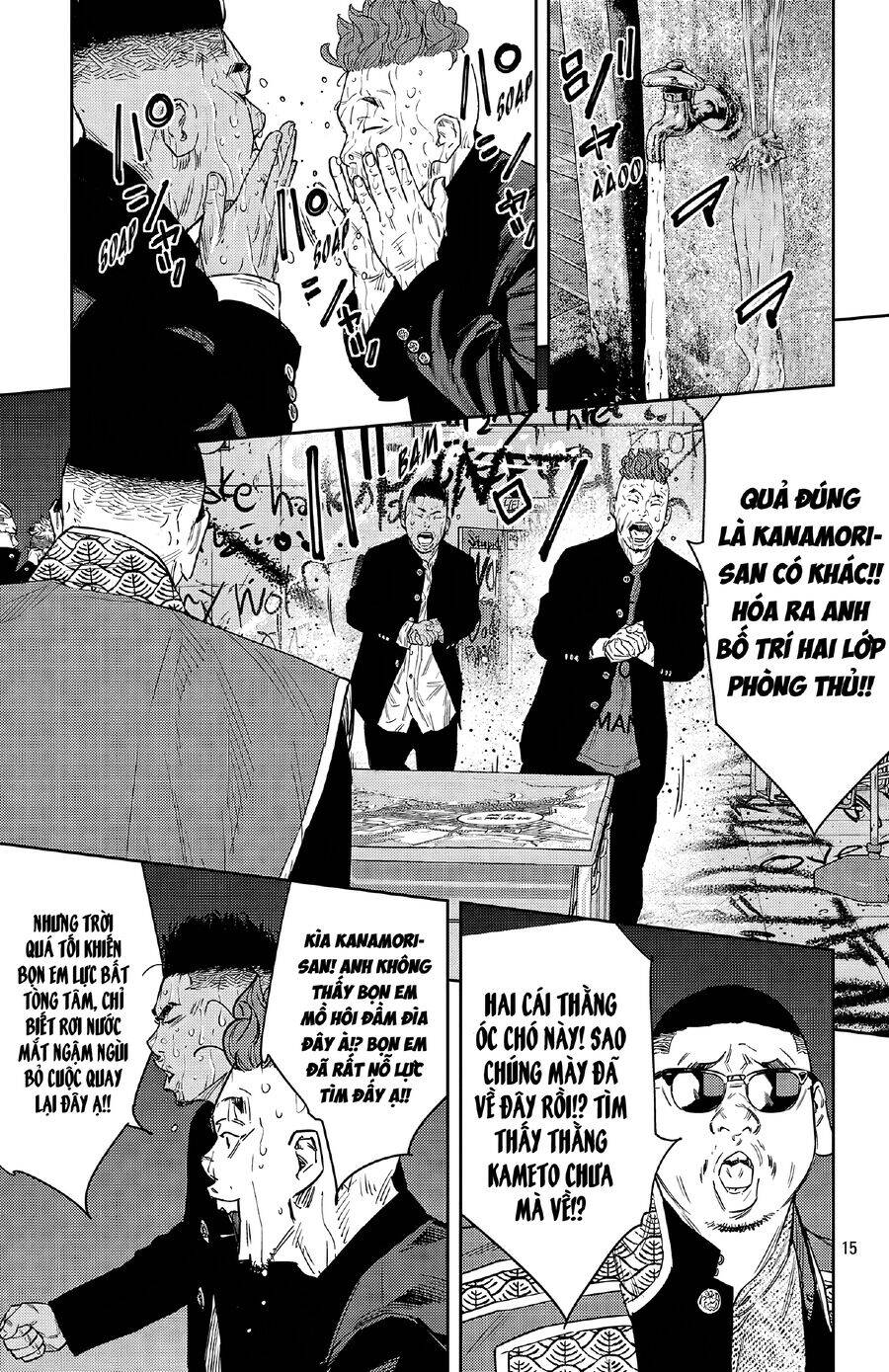 Nine Peaks Chapter 111 - Trang 2