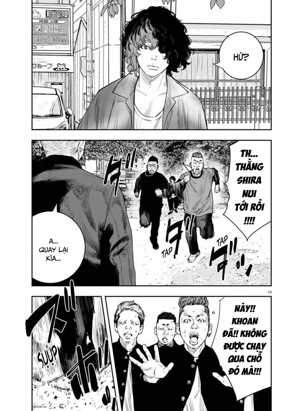 Nine Peaks Chapter 14 - Trang 2