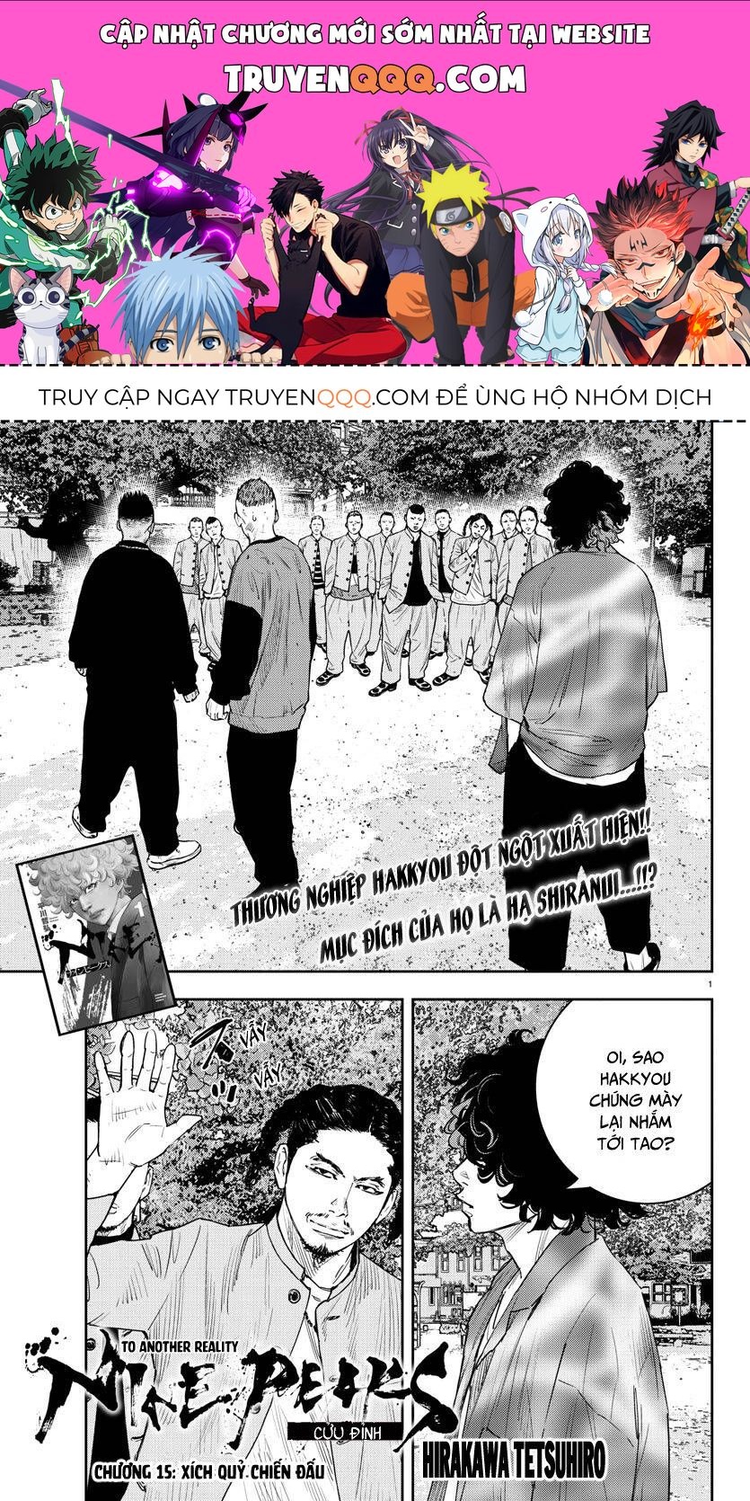 Nine Peaks Chapter 15.3 - Trang 2