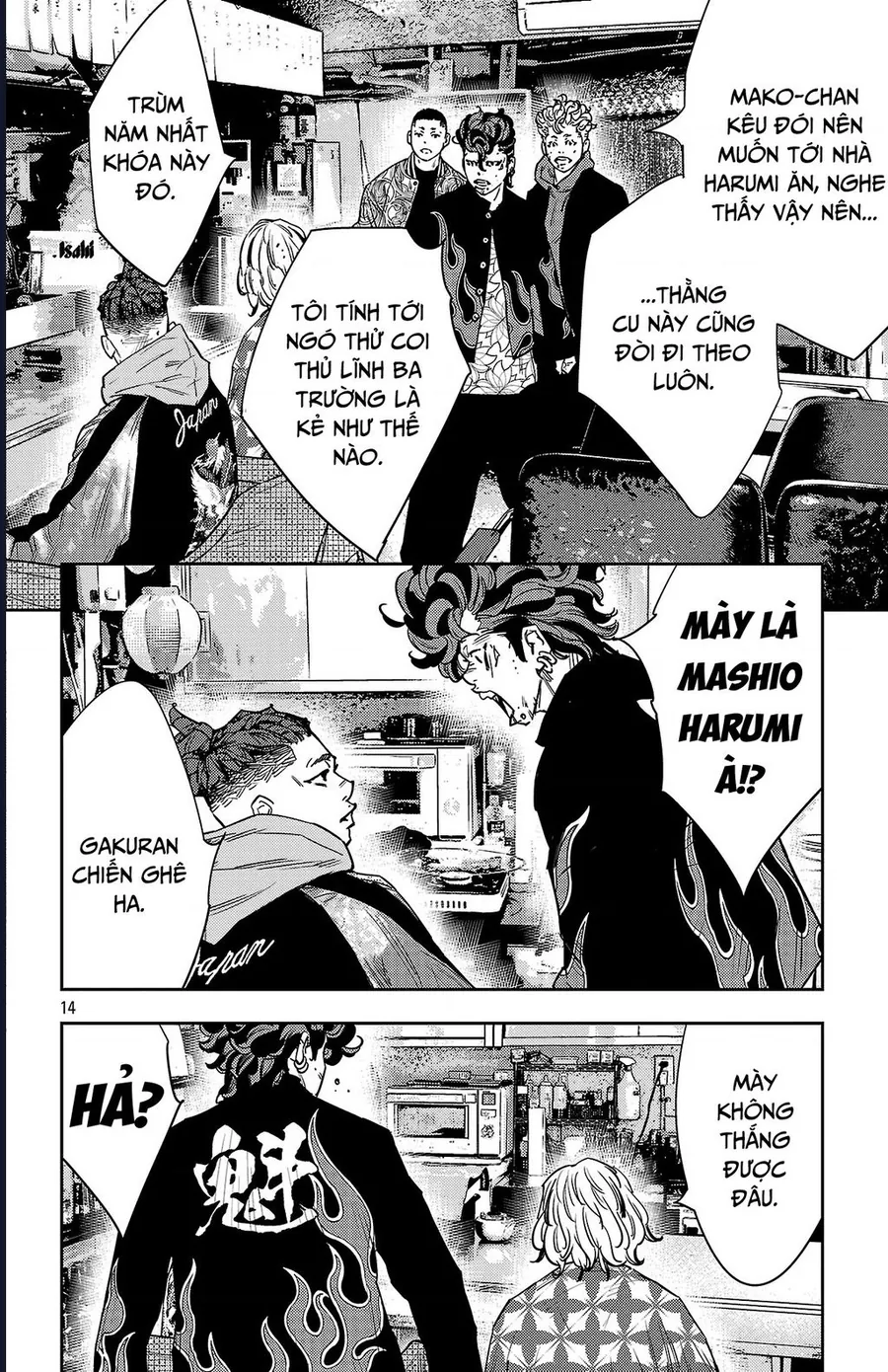 Nine Peaks Chapter 164 - Trang 2