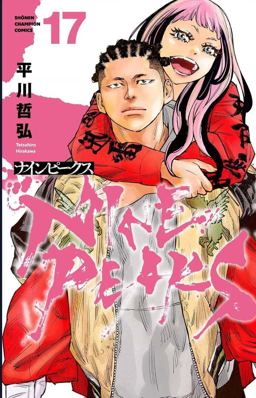 Nine Peaks Chapter 165 - Trang 2