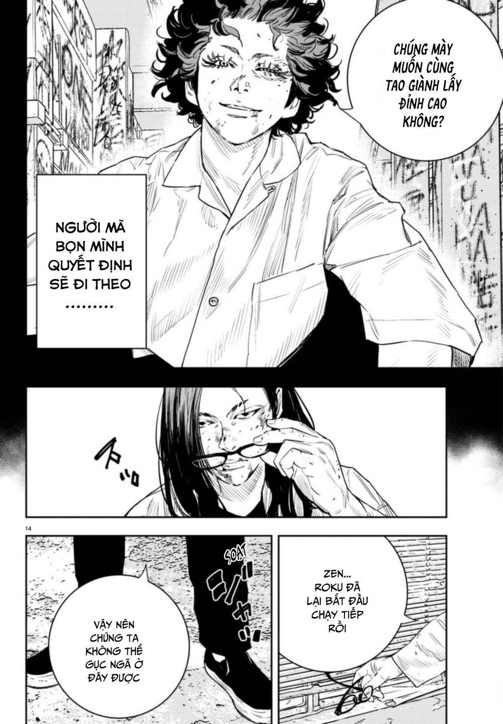 Nine Peaks Chapter 22 - Trang 2