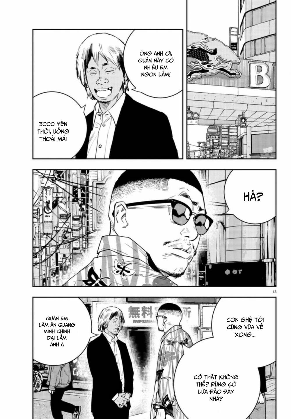 Nine Peaks Chapter 25 - Trang 2