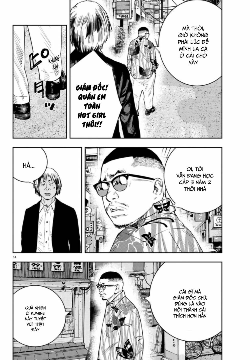 Nine Peaks Chapter 25 - Trang 2