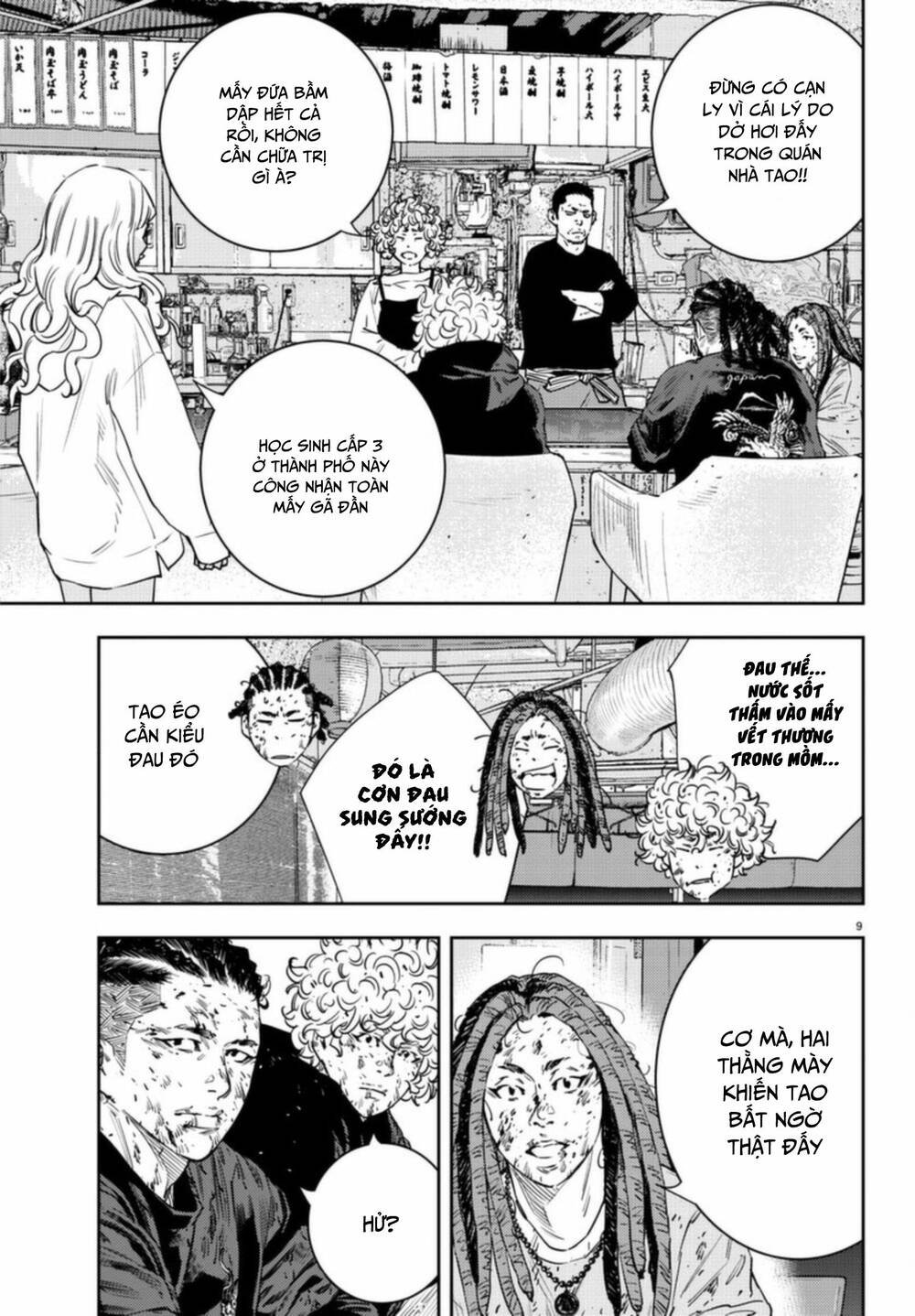 Nine Peaks Chapter 26 - Trang 2