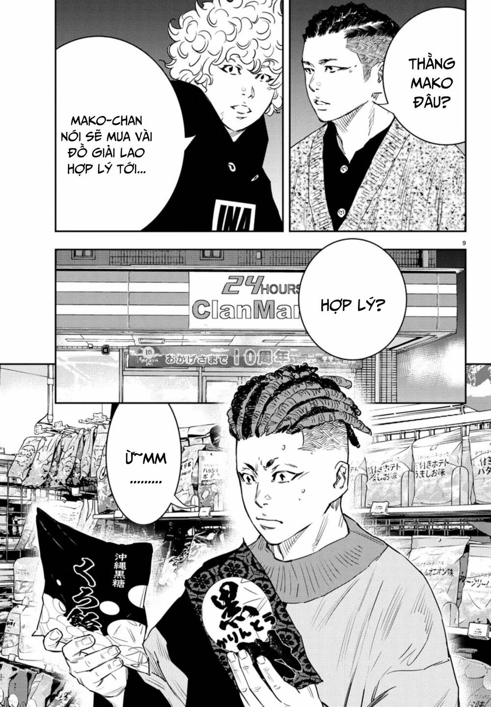 Nine Peaks Chapter 31 - Trang 2