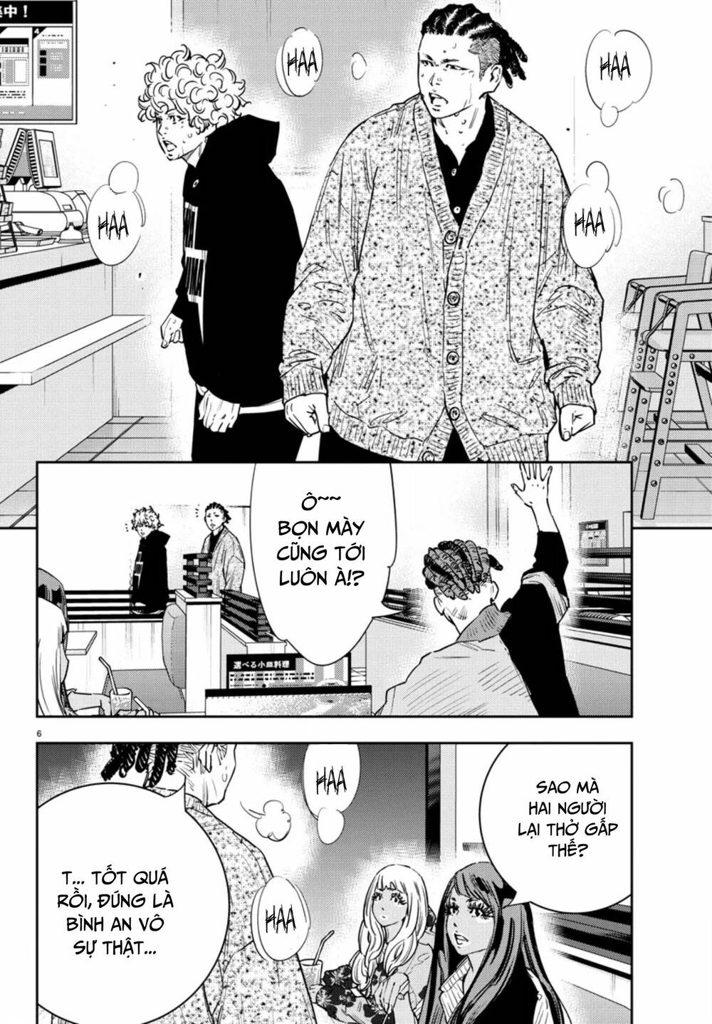 Nine Peaks Chapter 32 - Trang 2