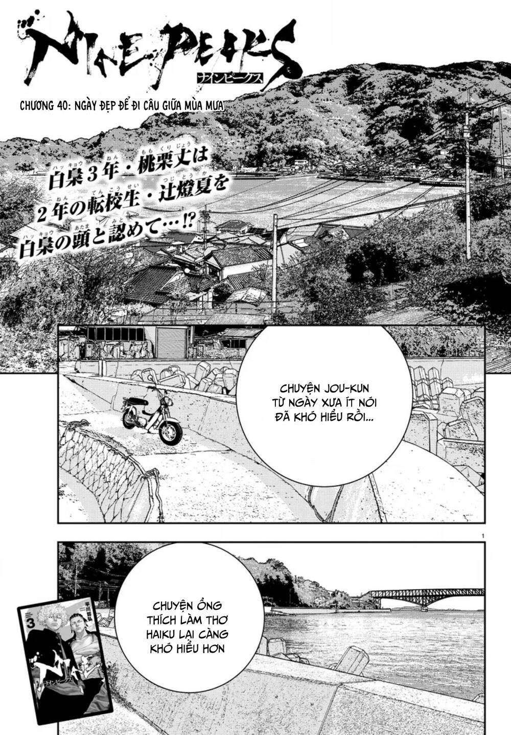 Nine Peaks Chapter 40 - Trang 2