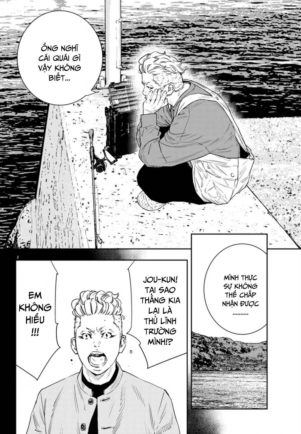 Nine Peaks Chapter 40 - Trang 2