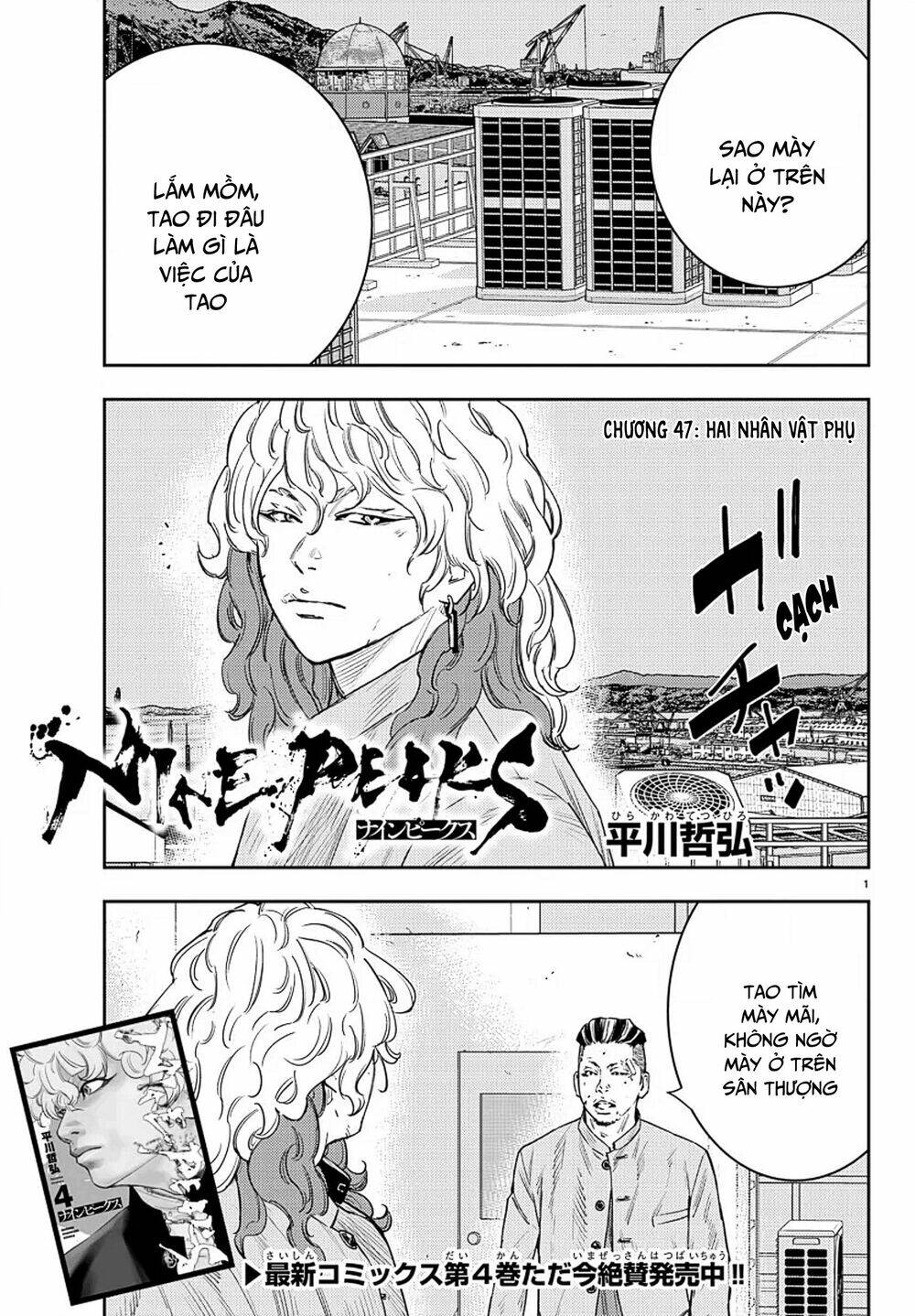 Nine Peaks Chapter 47 - Trang 2