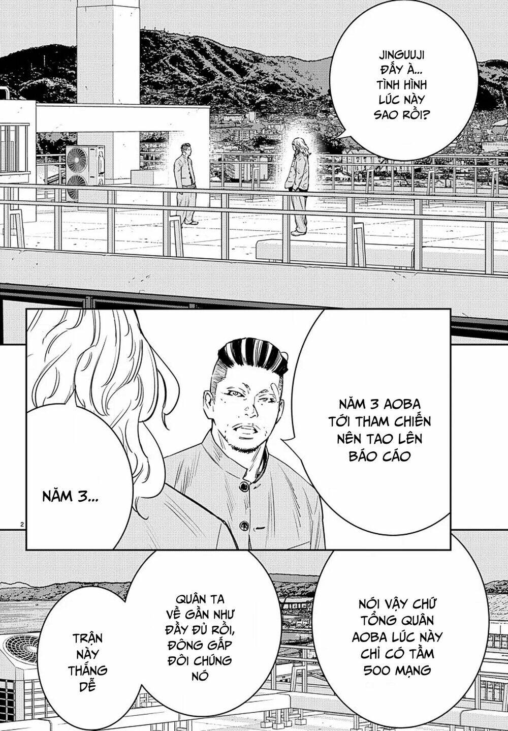 Nine Peaks Chapter 47 - Trang 2