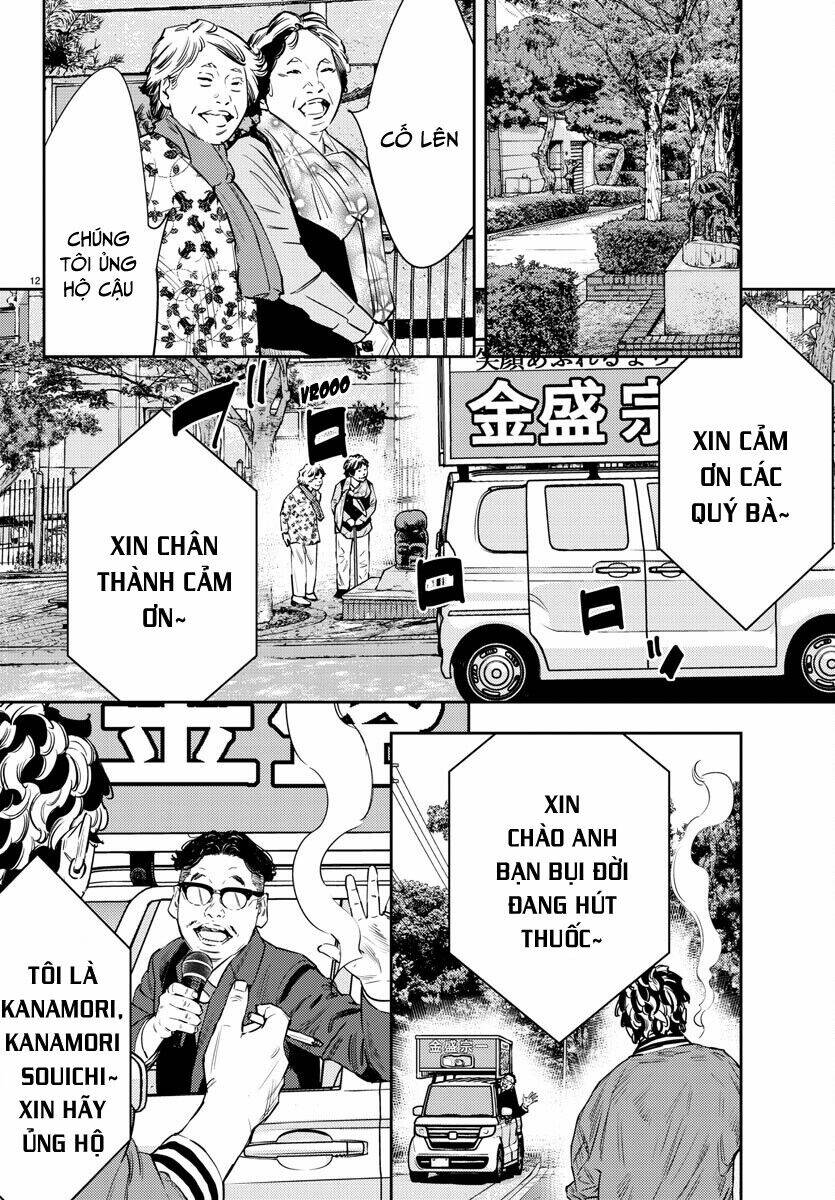 Nine Peaks Chapter 59 - Trang 2