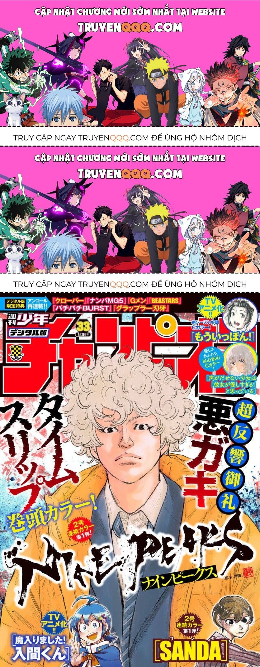 Nine Peaks Chapter 7.2 - Trang 2