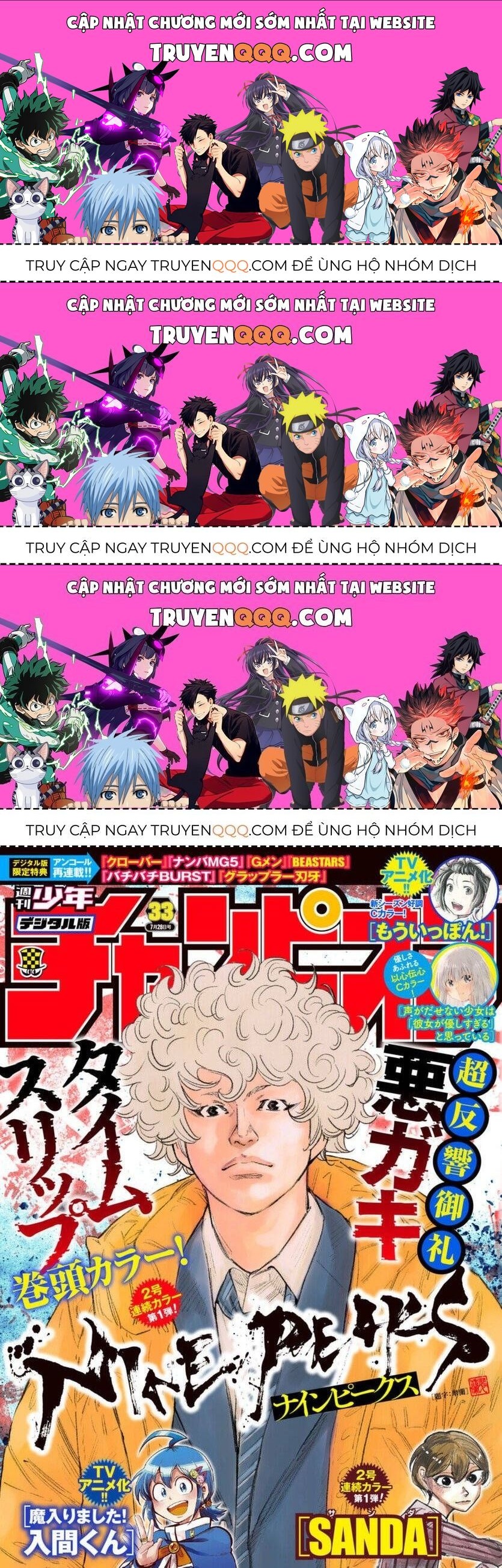 Nine Peaks Chapter 7.3 - Trang 2