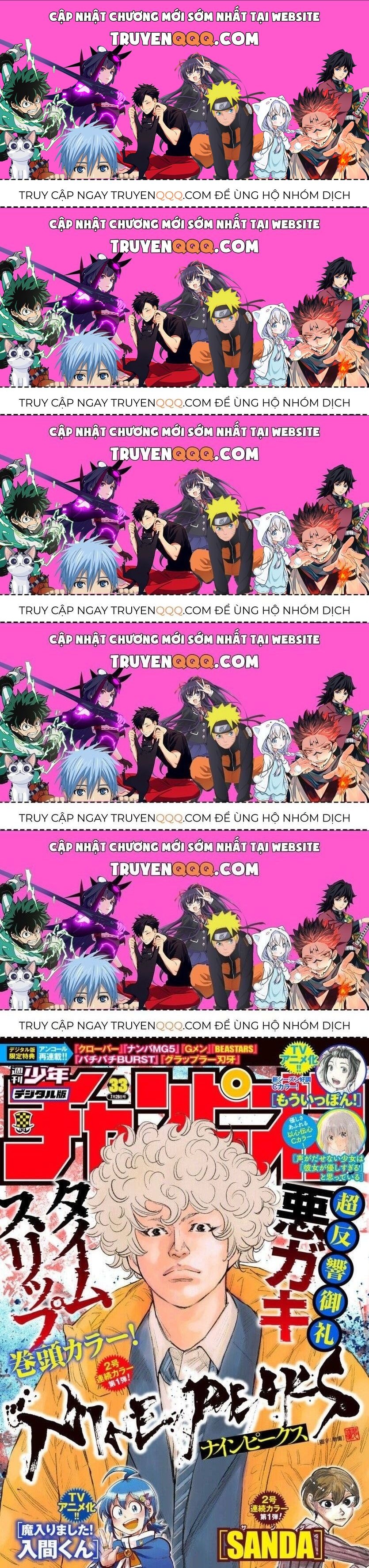 Nine Peaks Chapter 7.5 - Trang 2