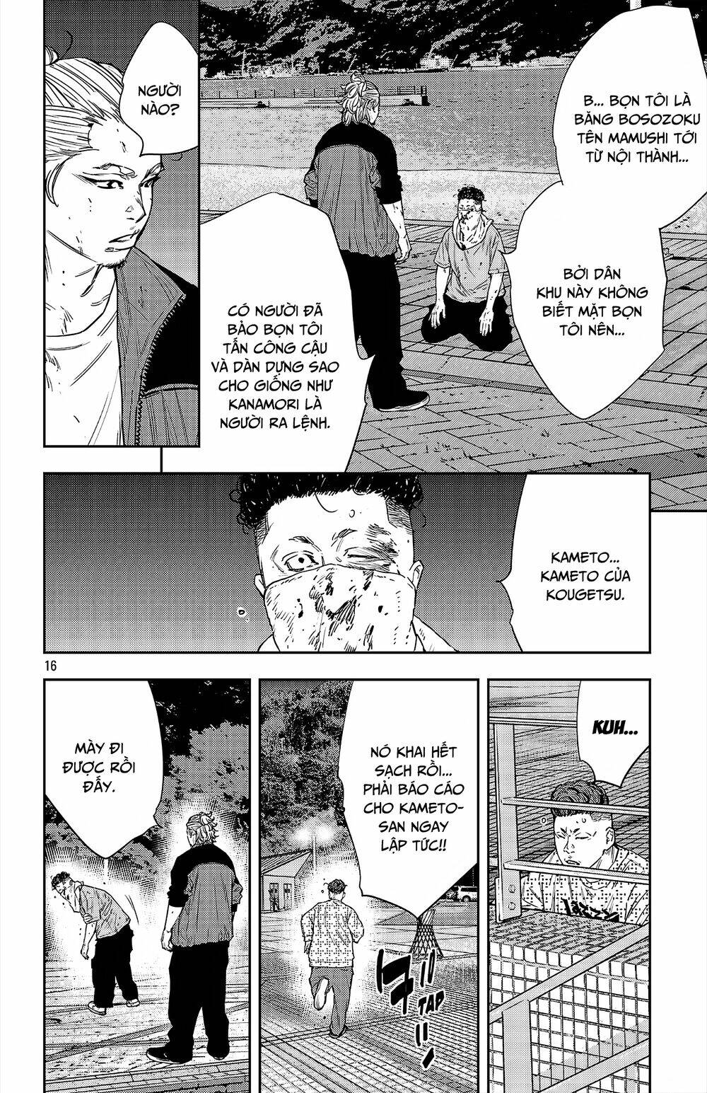 Nine Peaks Chapter 81 - Trang 2