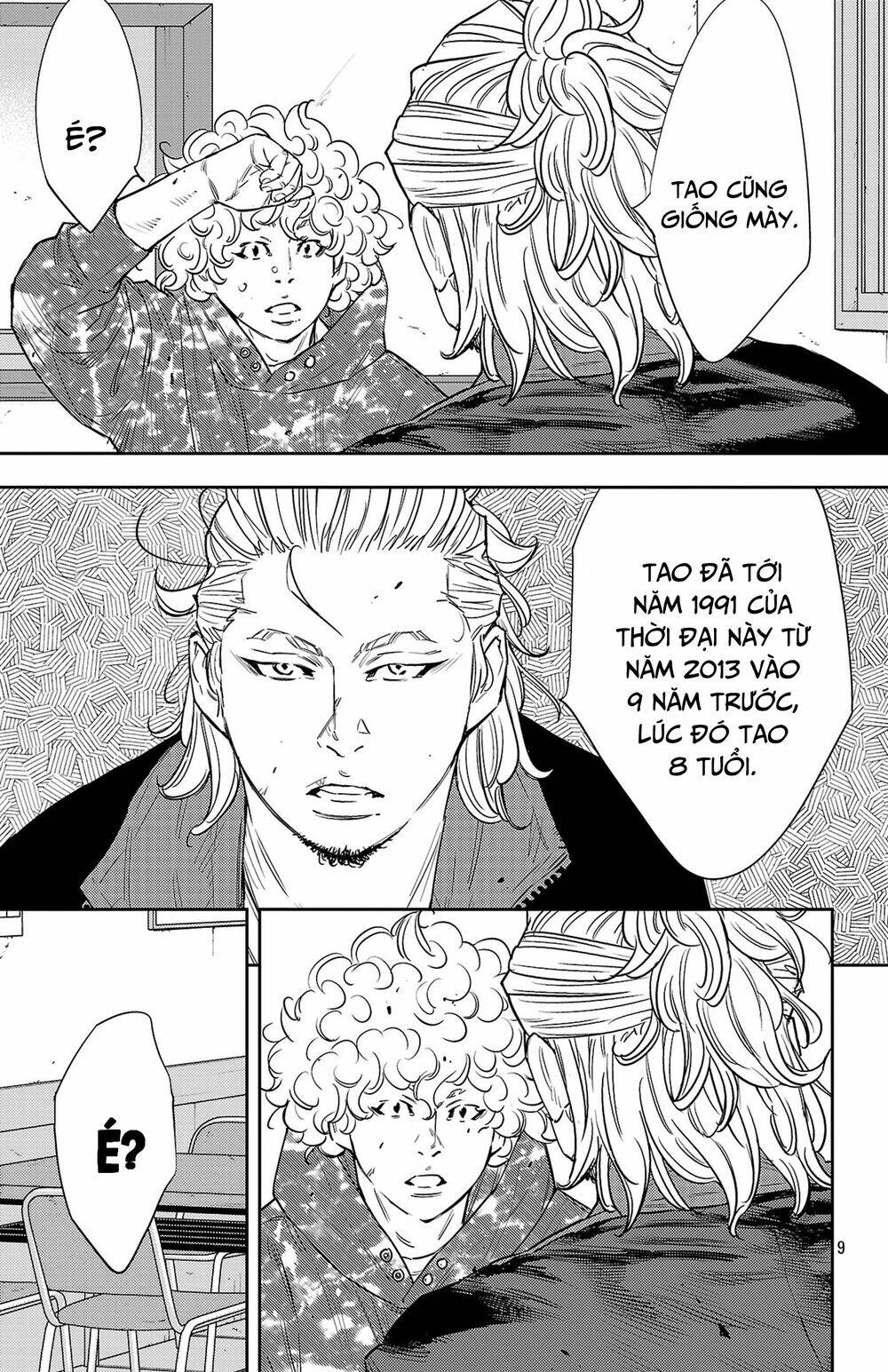 Nine Peaks Chapter 82 - Trang 2