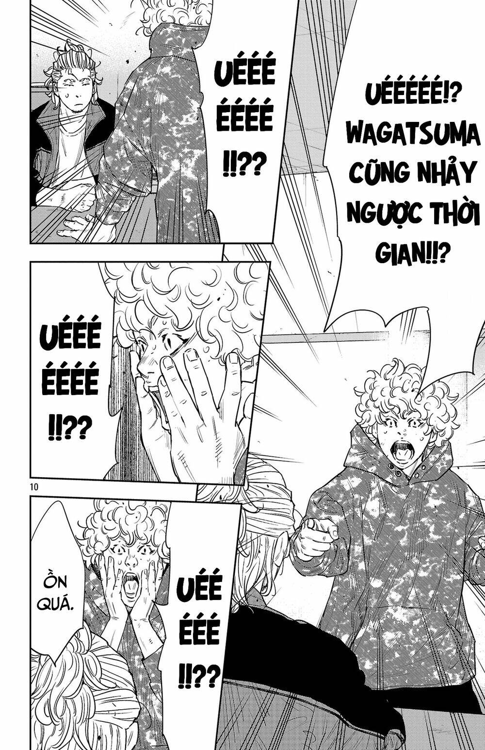 Nine Peaks Chapter 82 - Trang 2