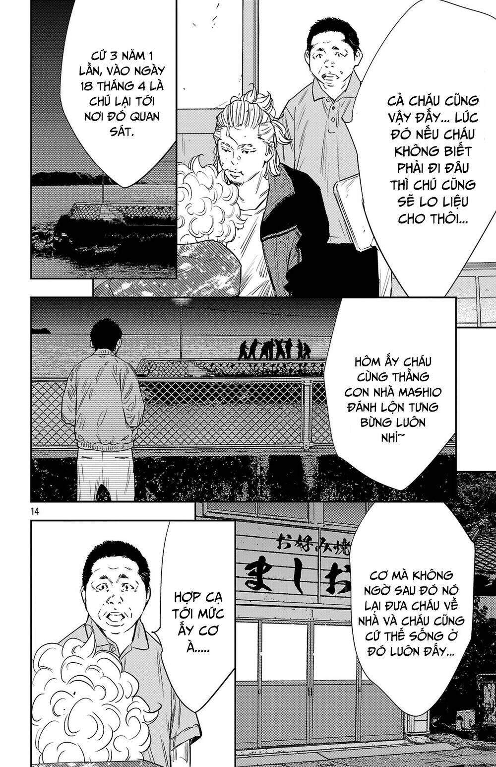 Nine Peaks Chapter 82 - Trang 2