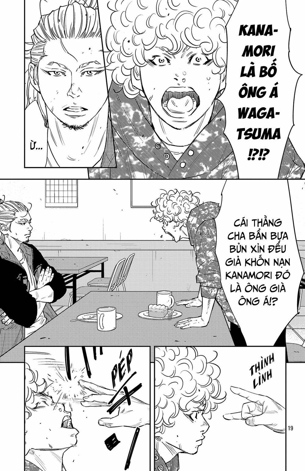 Nine Peaks Chapter 82 - Trang 2