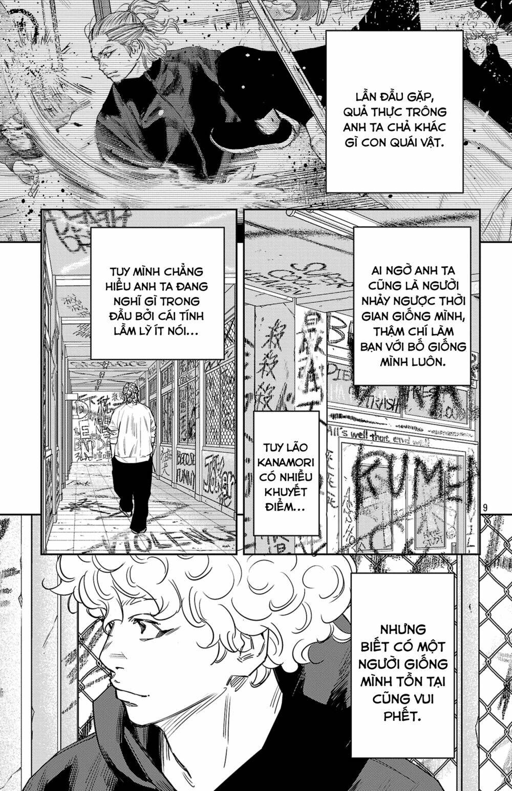 Nine Peaks Chapter 83 - Trang 2