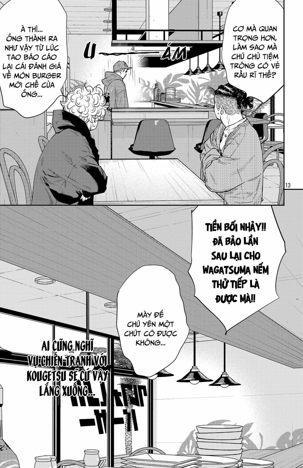 Nine Peaks Chapter 83 - Trang 2