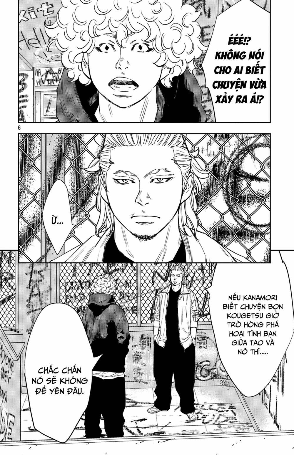 Nine Peaks Chapter 83 - Trang 2