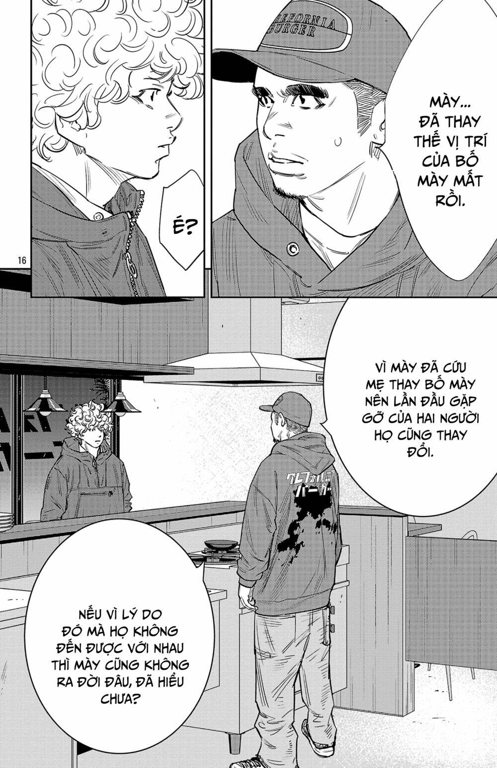 Nine Peaks Chapter 86 - Trang 2