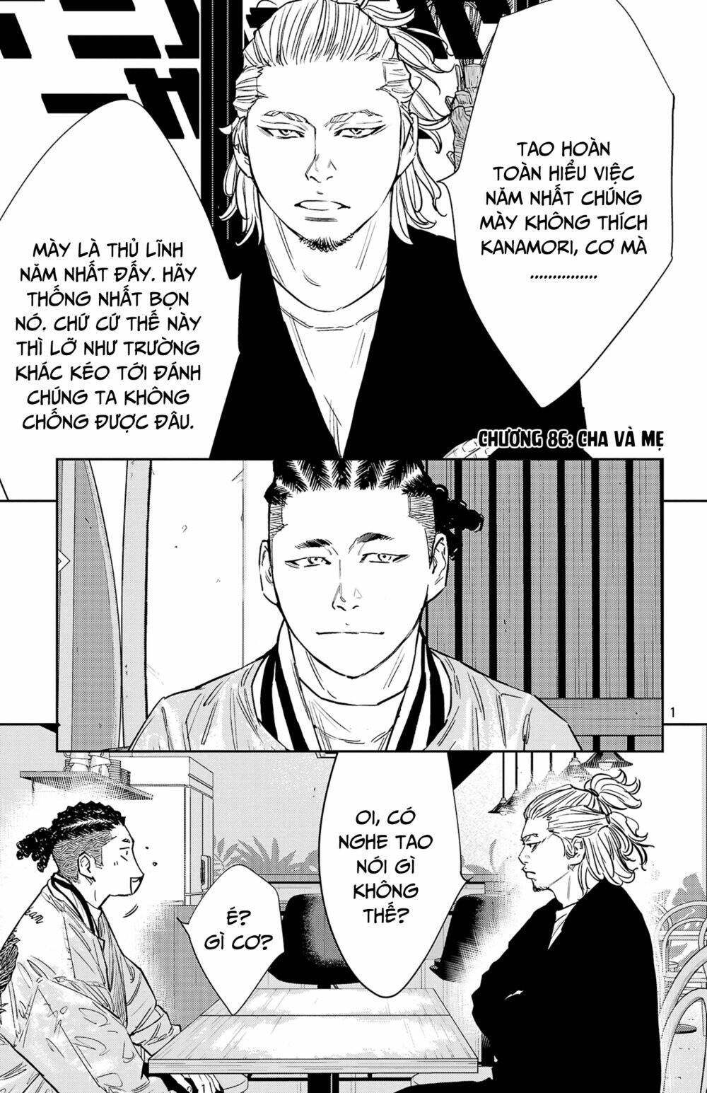 Nine Peaks Chapter 86 - Trang 2