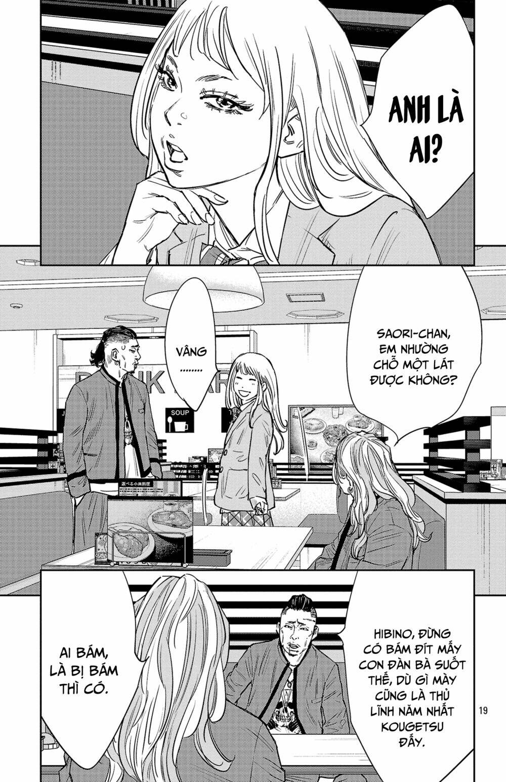 Nine Peaks Chapter 87 - Trang 2