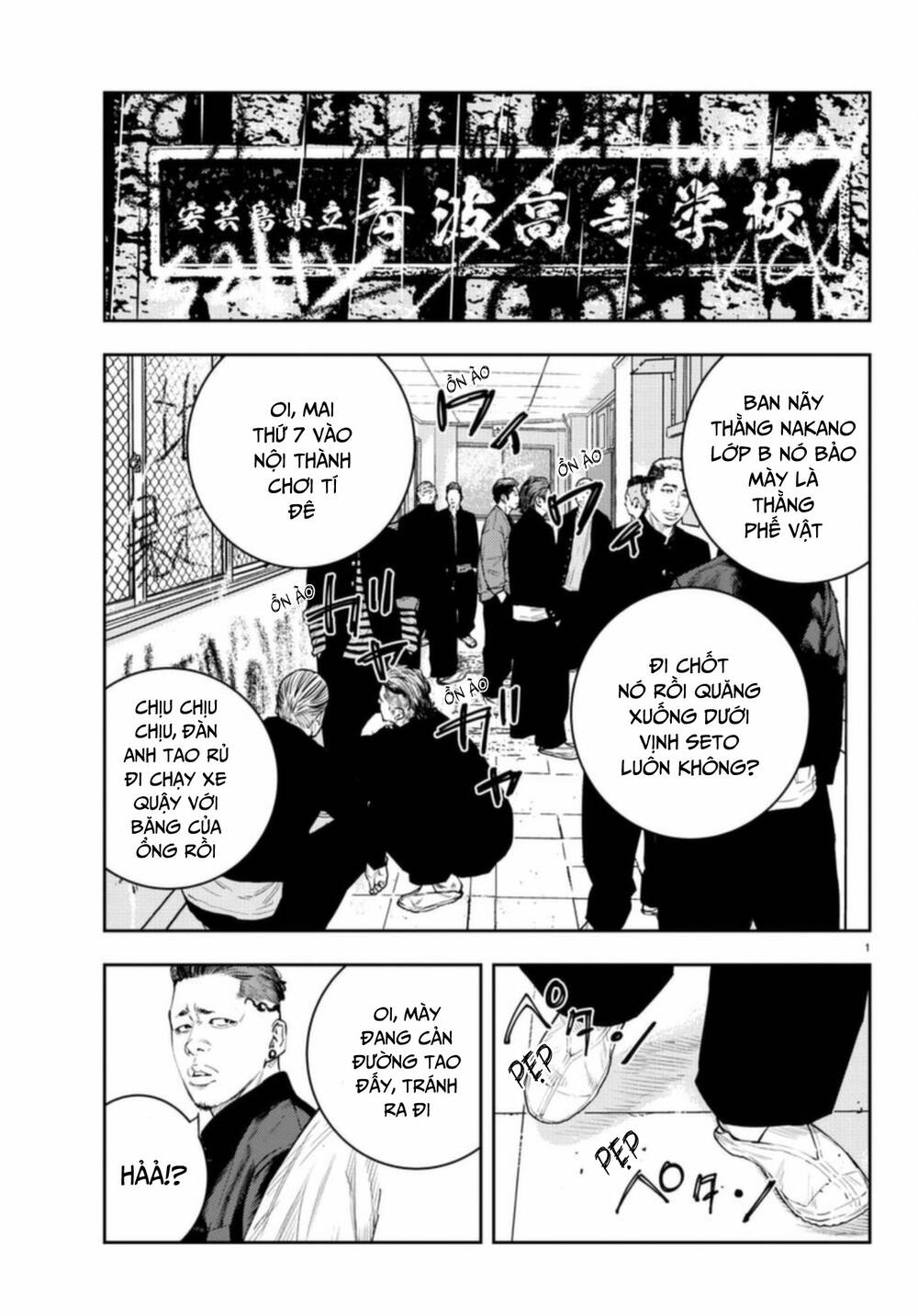 Nine Peaks Chapter 9 - Trang 2