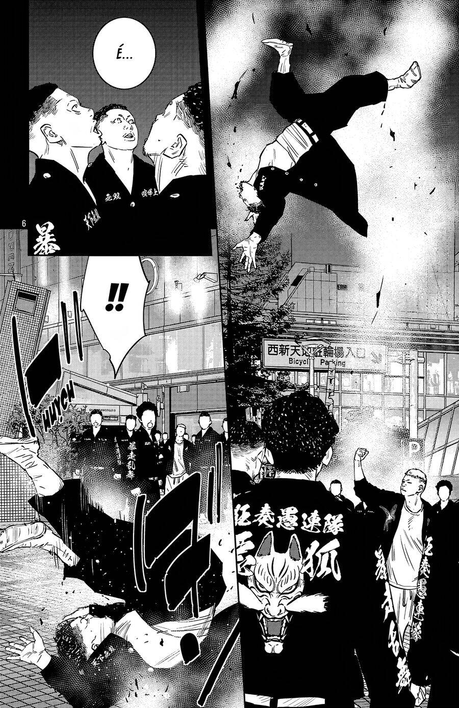 Nine Peaks Chapter 95 - Trang 2