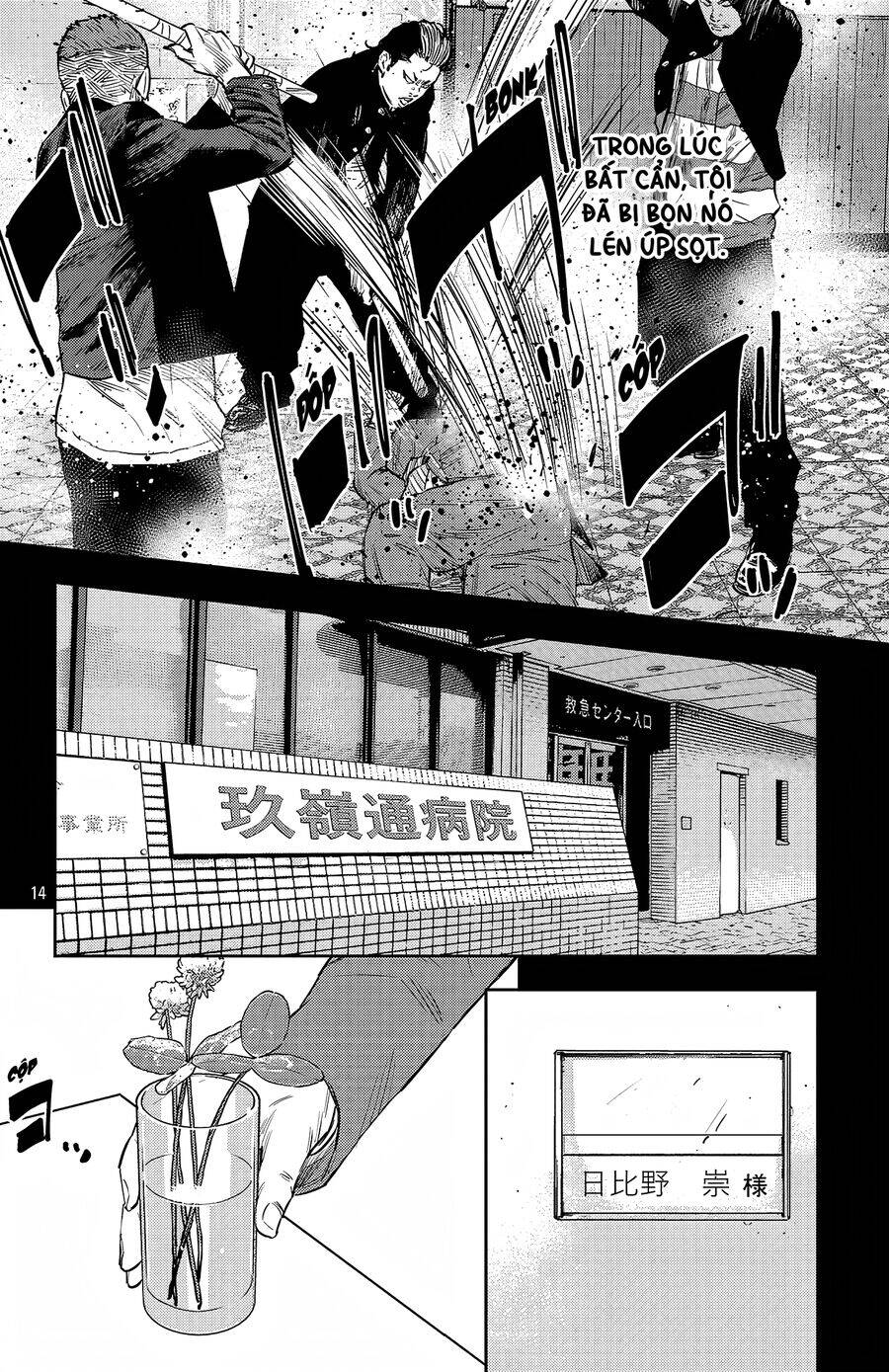 Nine Peaks Chapter 97 - Trang 2