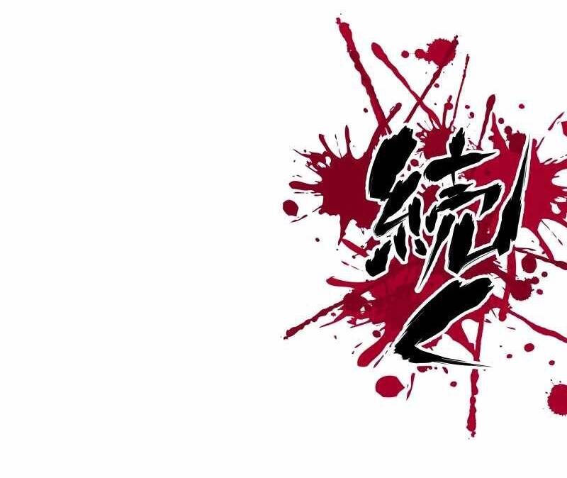 Ninja Tái Sinh Ở Thế Giới Khác – Hành Trình Tìm Lại Nhân Tính Của Fuuma Kotarou Chapter 12 - Trang 2