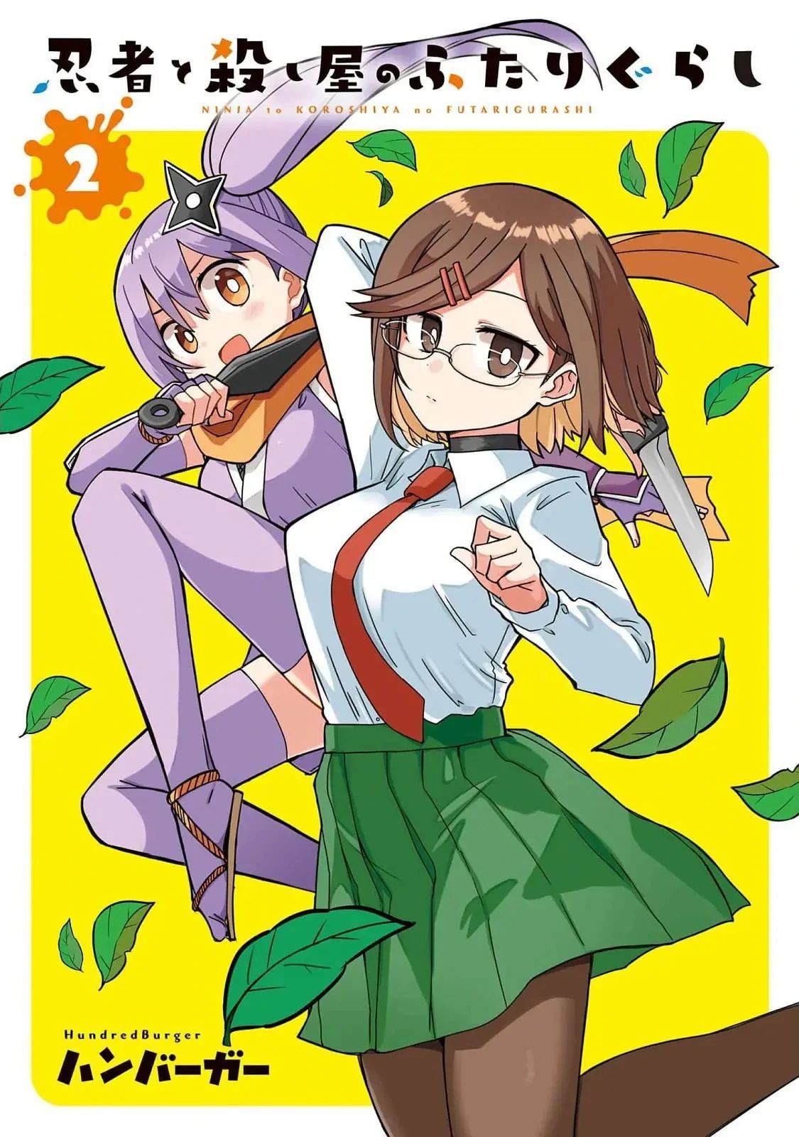 Ninja To Koroshiya No Futarigurashi Chapter 10 - Trang 2