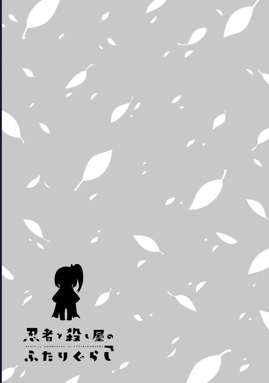 Ninja To Koroshiya No Futarigurashi Chapter 19 - Trang 2