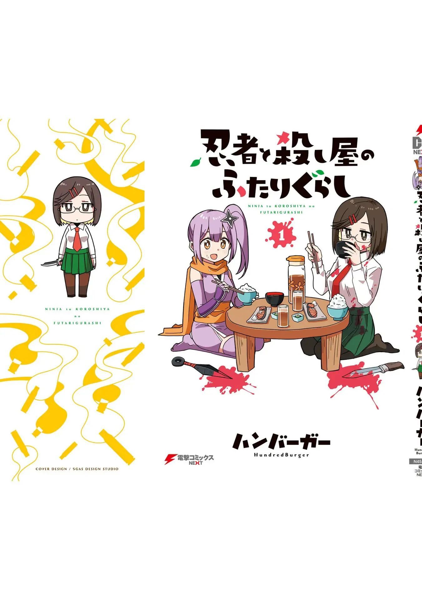 Ninja To Koroshiya No Futarigurashi Chapter 9.5 - Trang 2