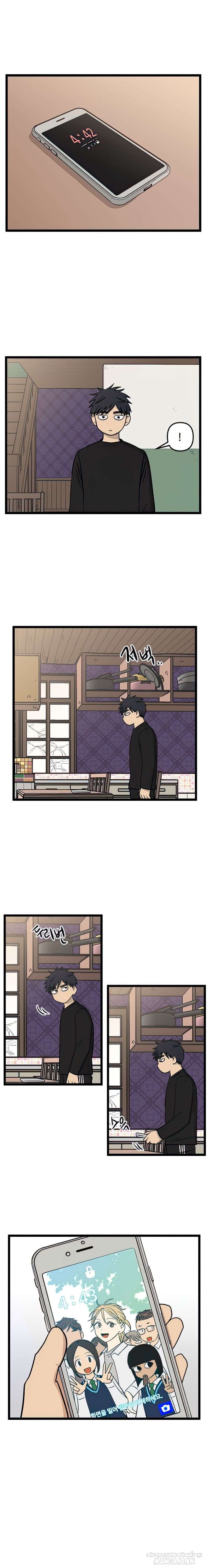 No Home Chapter 100 - Trang 2