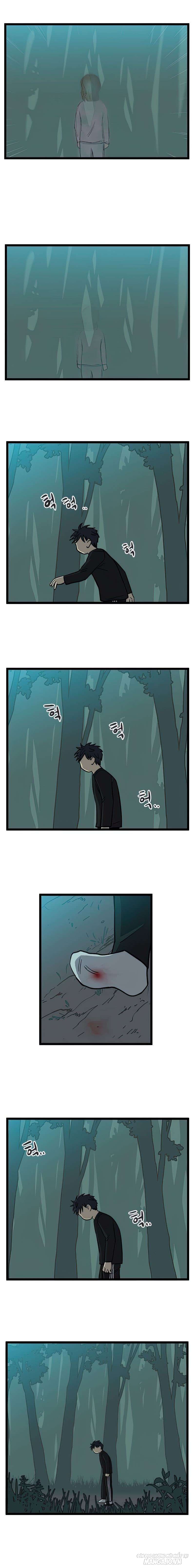 No Home Chapter 101 - Trang 2