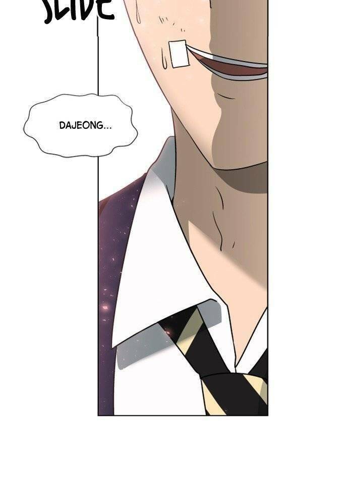 Nó Là Của Tôi Chapter 16 - Trang 2