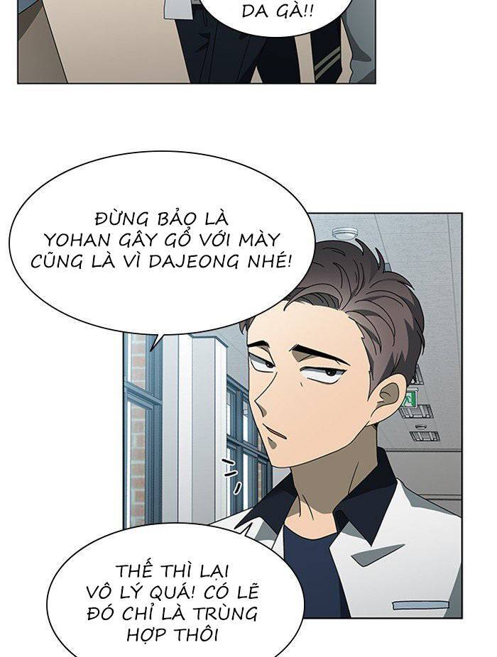 Nó Là Của Tôi Chapter 43 - Trang 2