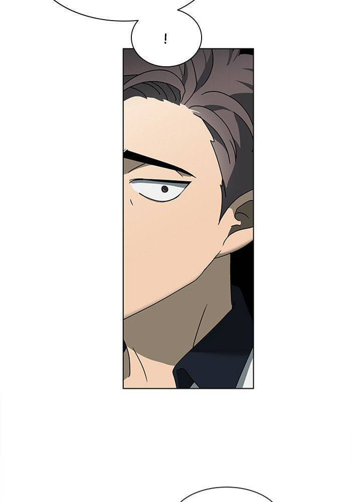 Nó Là Của Tôi Chapter 43 - Trang 2