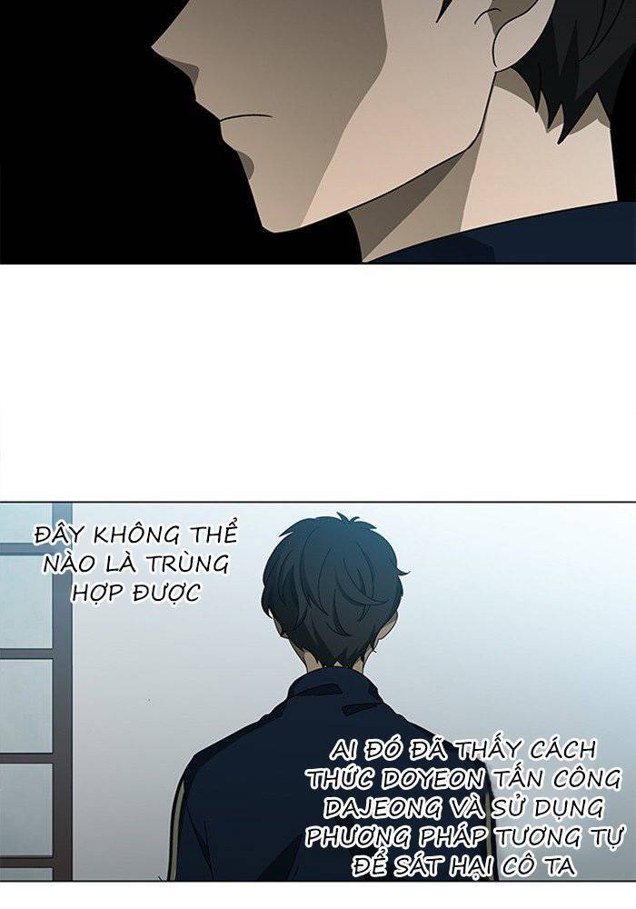 Nó Là Của Tôi Chapter 43 - Trang 2