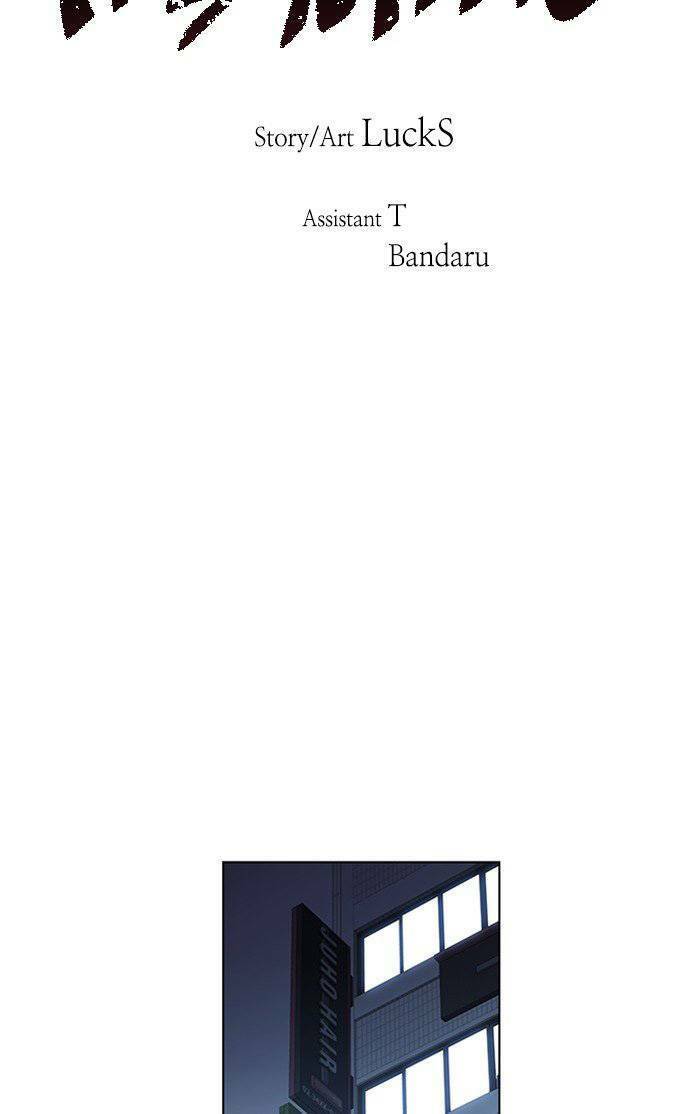 Nó Là Của Tôi Chapter 52 - Trang 2