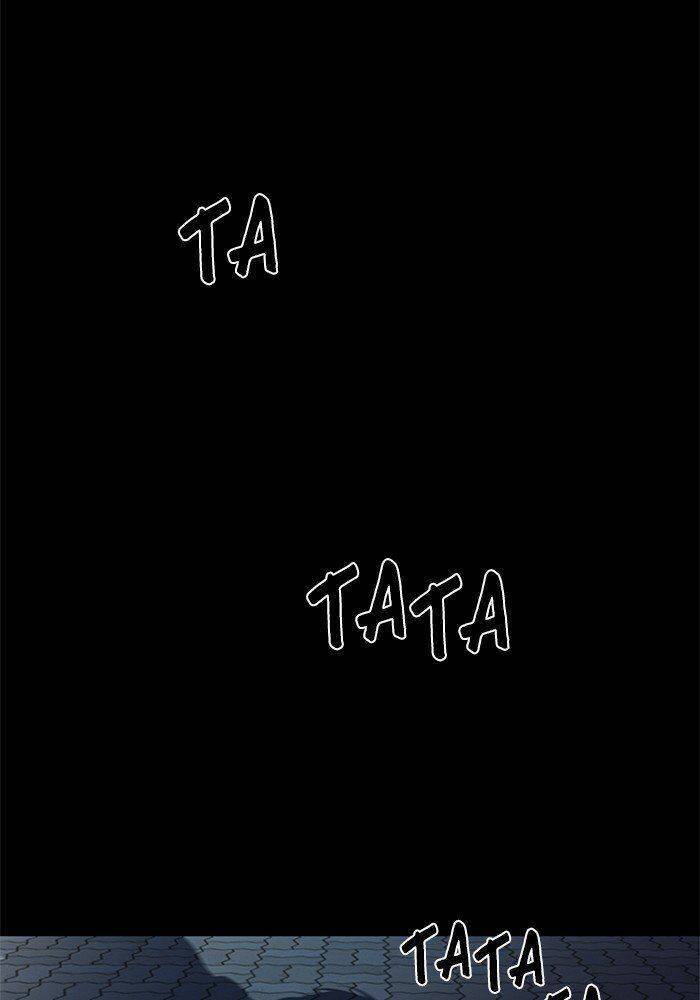 Nó Là Của Tôi Chapter 54 - Trang 2