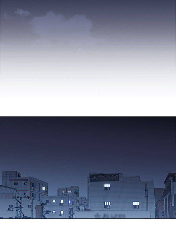 Nó Là Của Tôi Chapter 54 - Trang 2